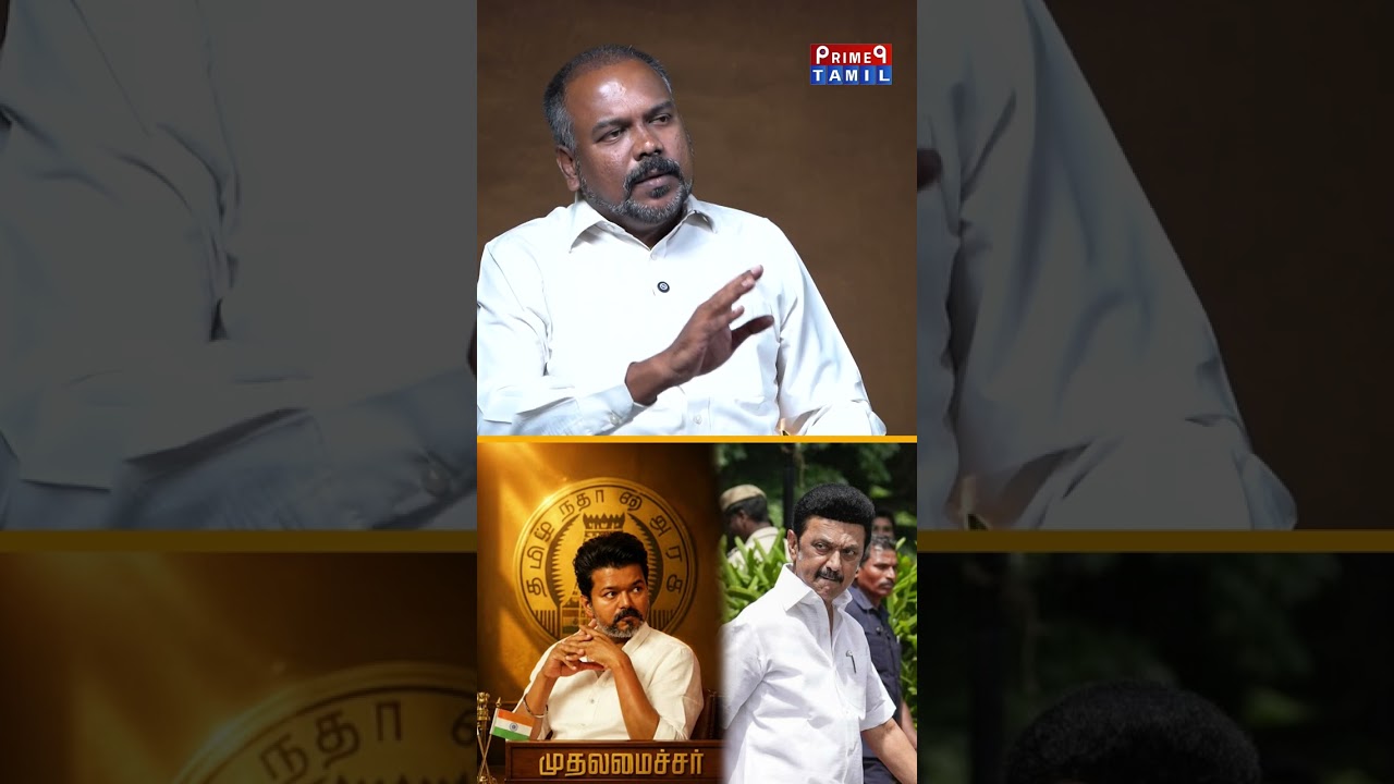 விஜய் ஆட்சி 5 வருடம் கண்டிப்பாக தொடரும்- 😎🔥 Jagadeeswaran Latest Interview | TVK | CM | Stalin..