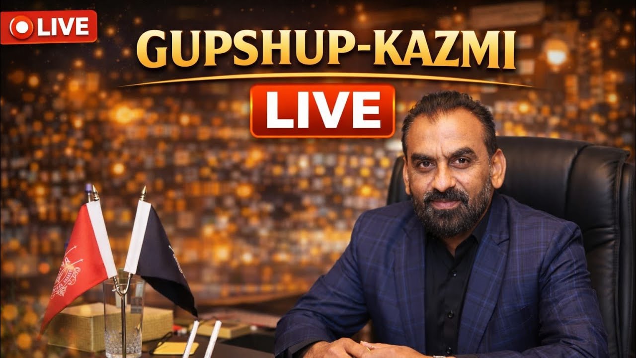 Gup Shup is live!