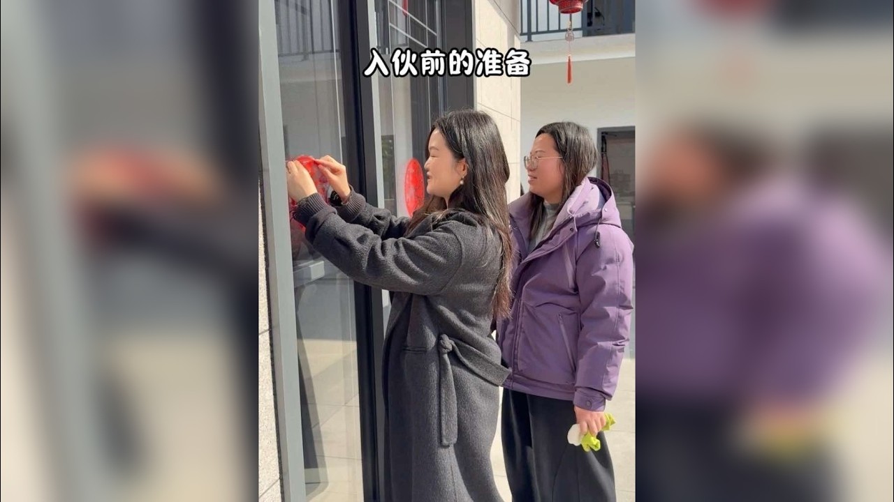 入伙前的准备，一家人一起忙忙碌碌的感觉真好，每一处布置都是藏不住的喜悦铺垫～