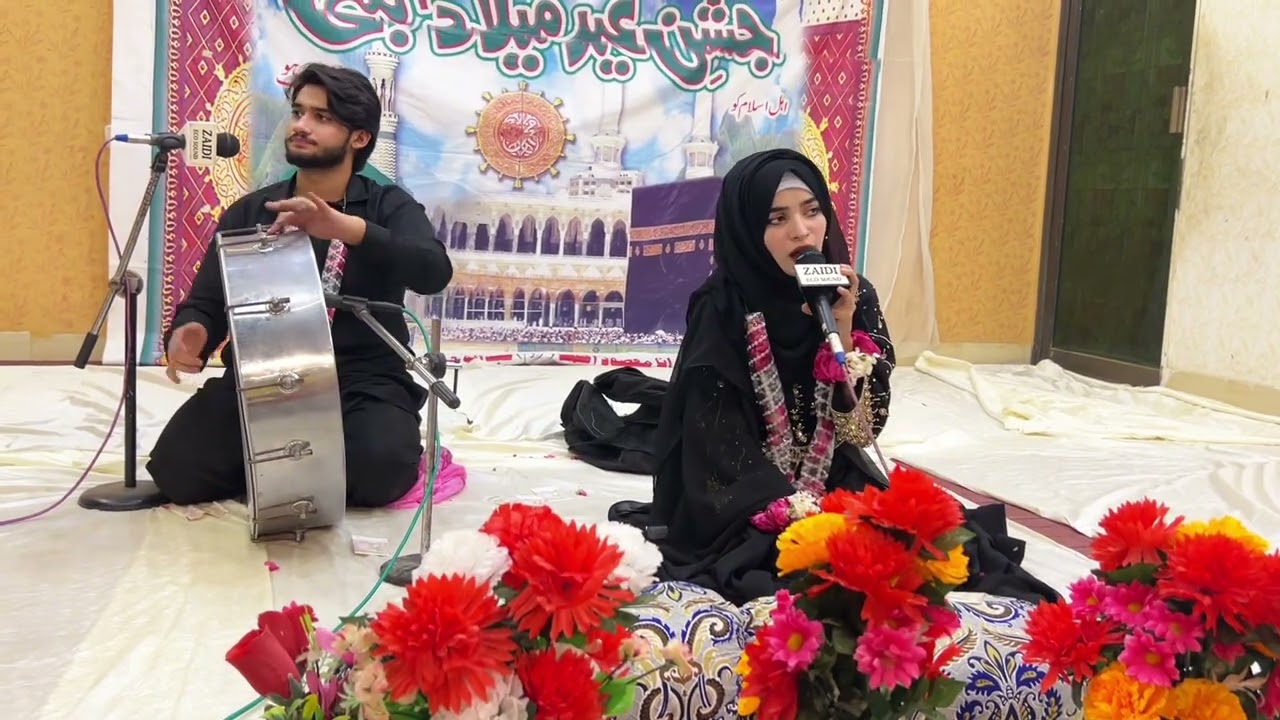 Shah E Madinaa | Laiba Fatima | Mehfil At Karachi.