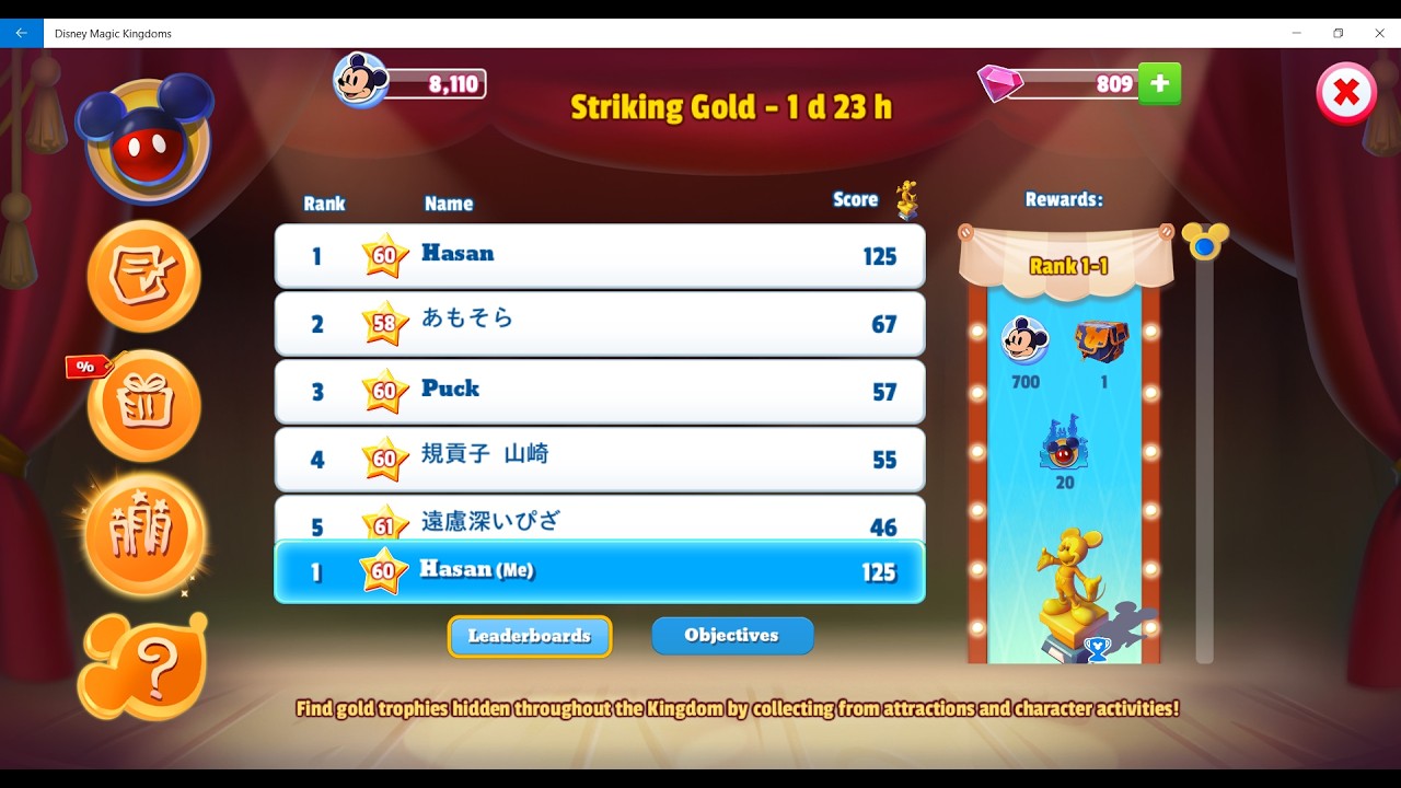 ( I am currently in first place in the gold trophy fight. )  DMK-1262 16.03.2026