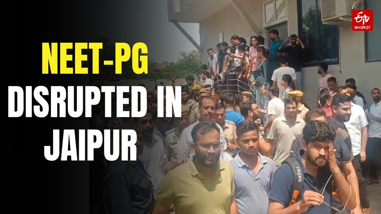 NEET PG 2026 Rescheduled In Jaipur After Power Outage | NBEMS Re-Exam Date Announced