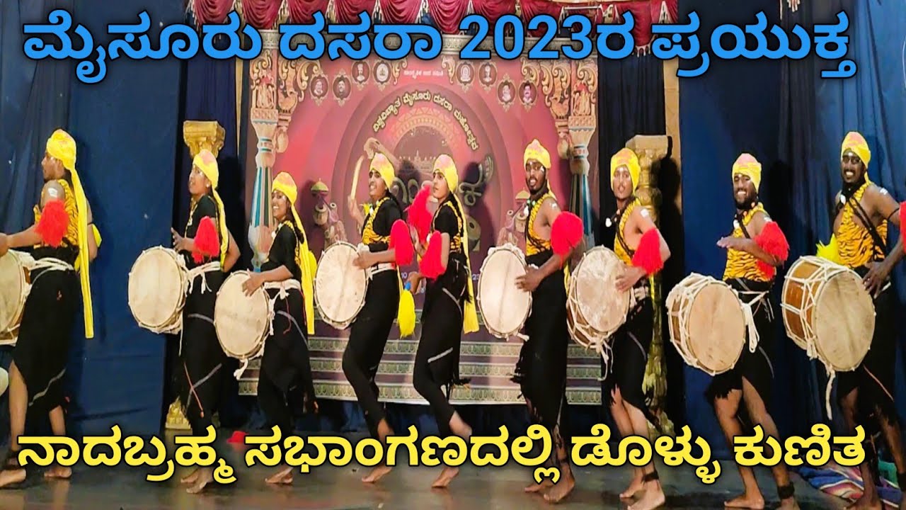 ಡೊಳ್ಳು ಕುಣಿತ | Dollu Kunitha |Dollu Kunitha Dance of Karnataka | Folk Dance | srisanmarga
