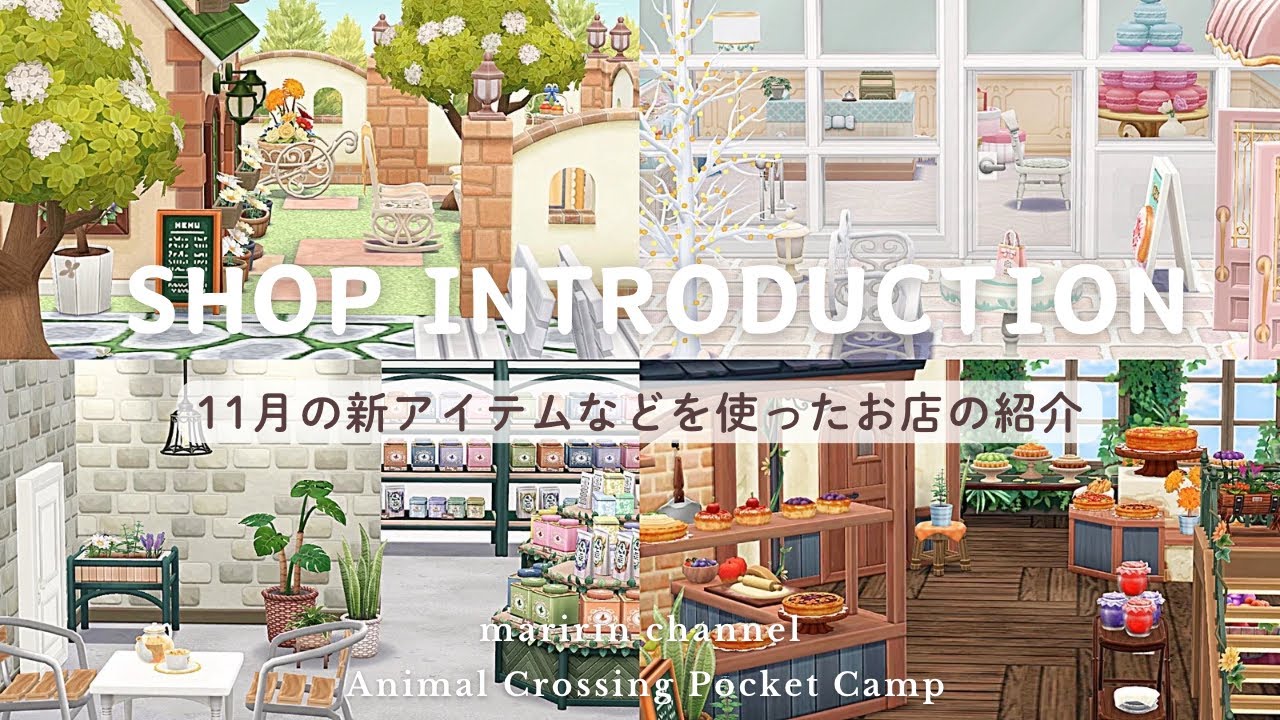 【ポケ森】7年間ありがとう！コンプリートも楽しみです！！