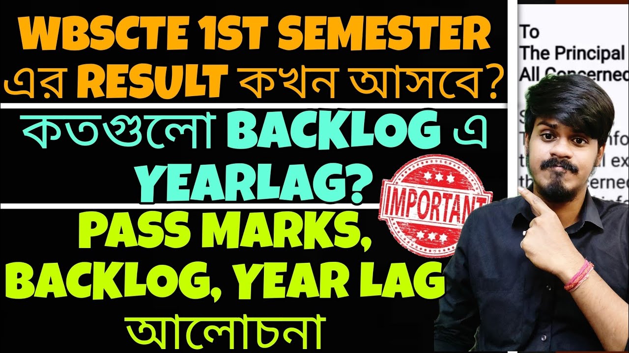 WBSCTE Semester Exam Result Update 2025 | WBSCTE New Update | Wbscte New Notice| WBSCTE Notice 2025