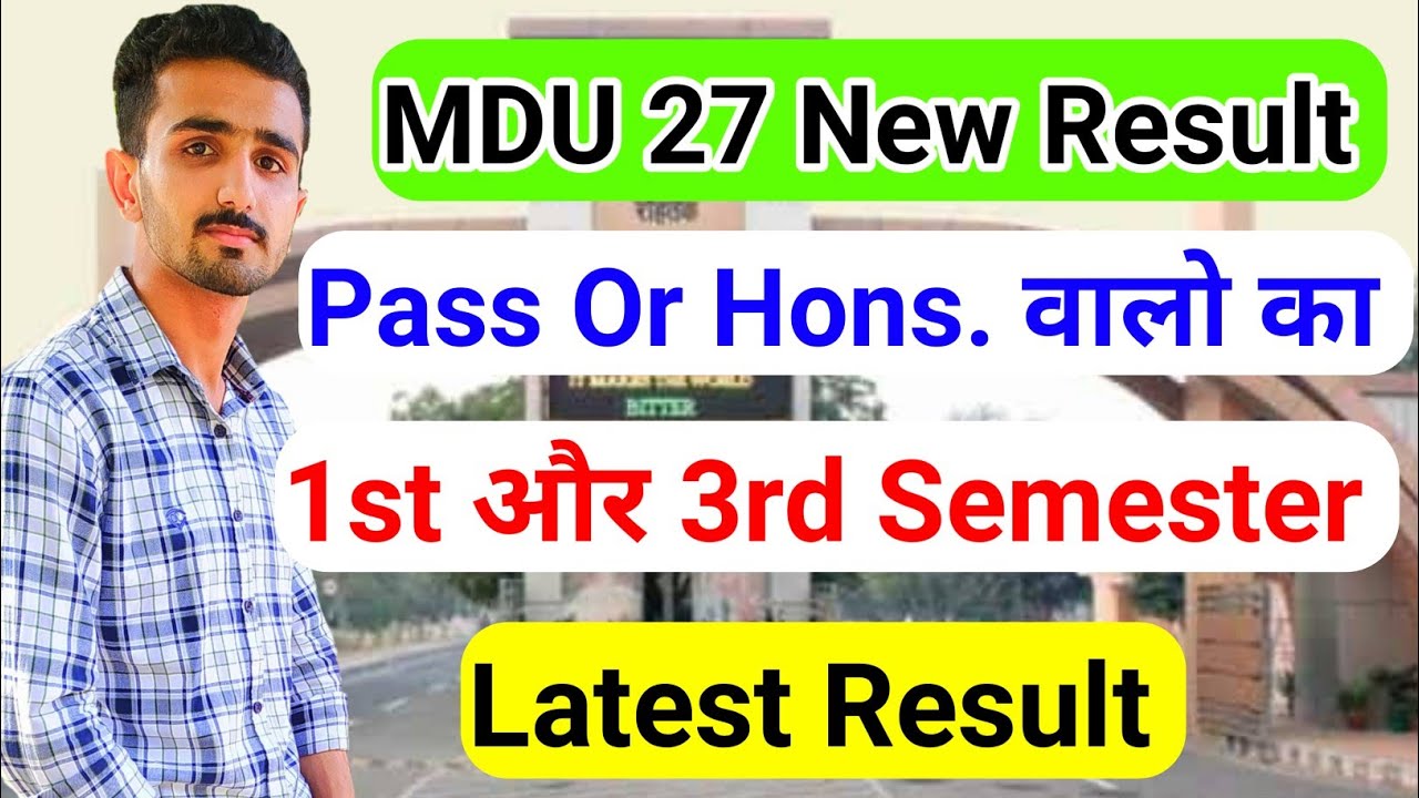Mdu Latest Result |  Mdu Result Update|MDU Result | Mdu result 2022 | Mdu Result Update | #mduresult