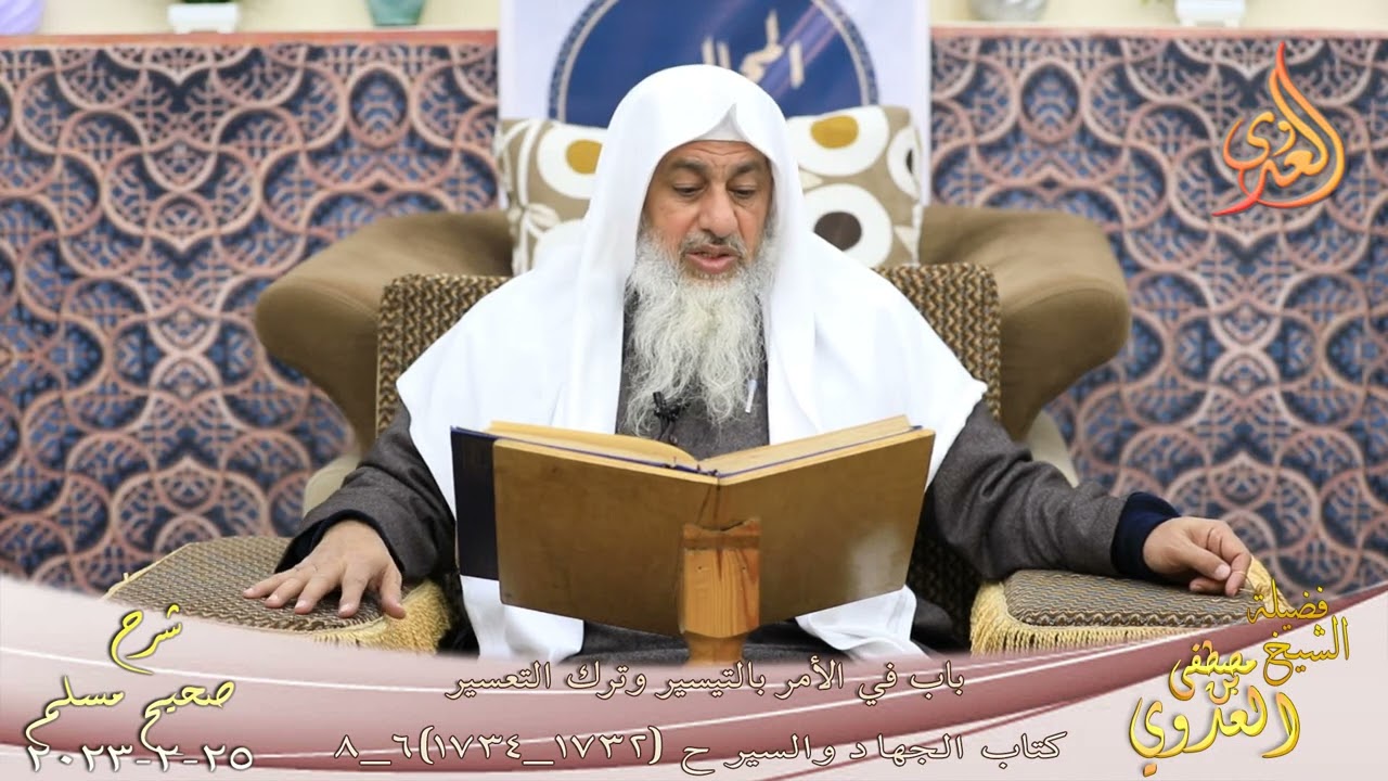 شرح صحيح مسلم ( 884 ) 