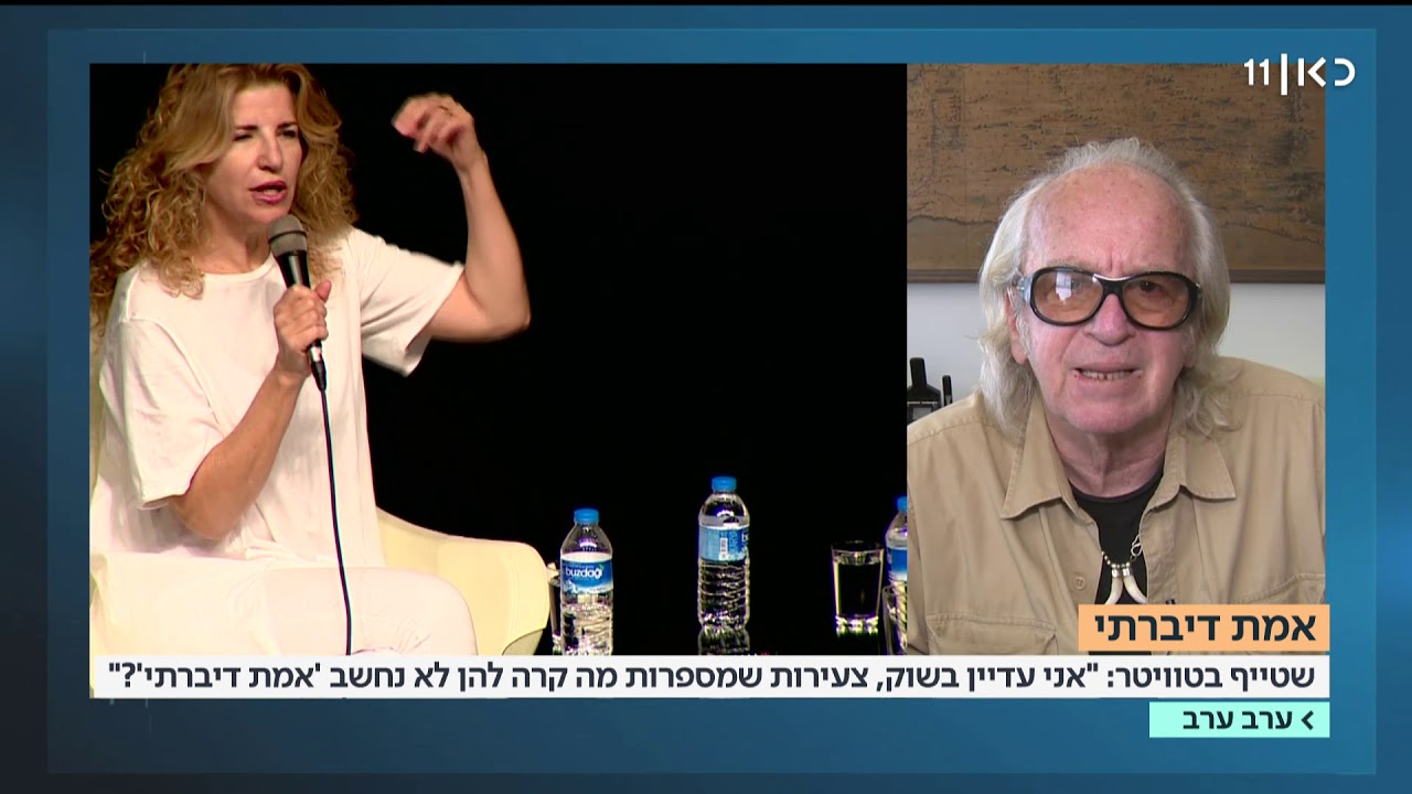 נתן זהבי: 