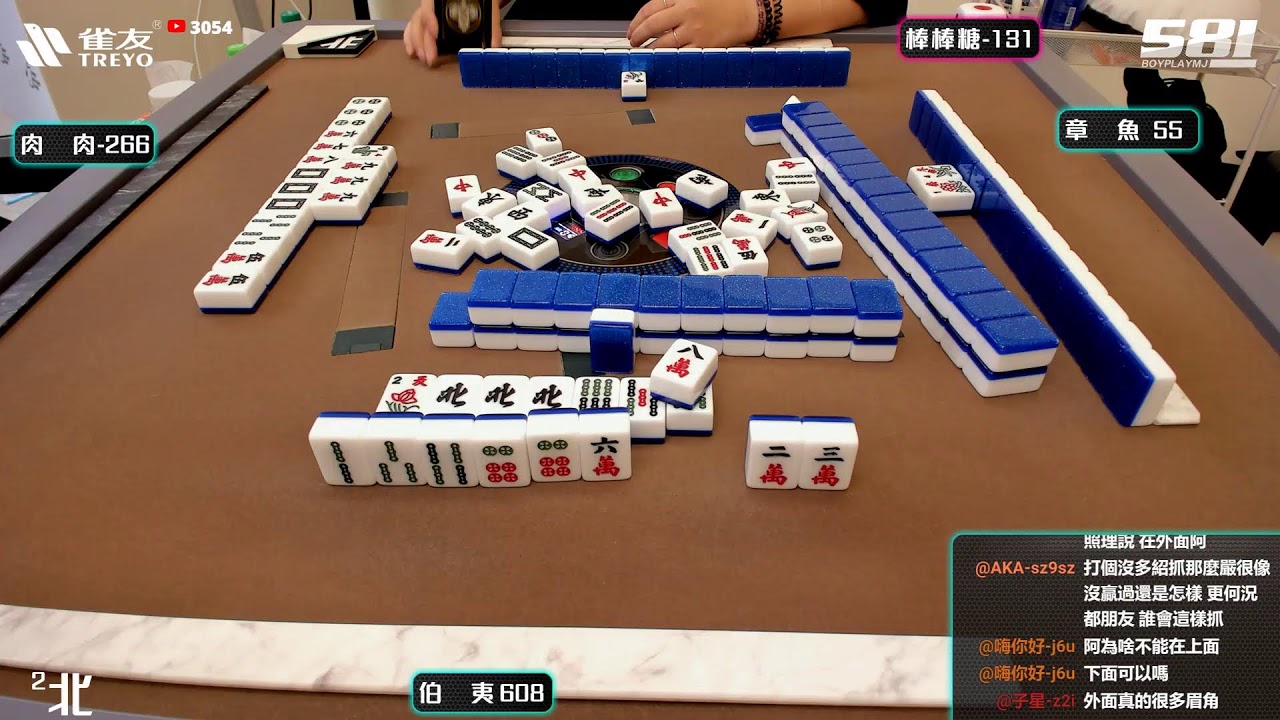 [遊戲BOY] 伯夷積分王就是已經確定是我打麻將 20251031
