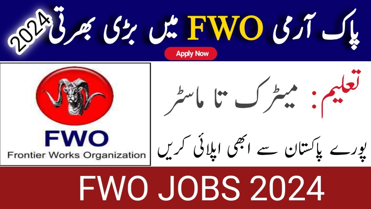 Pak Army FWO Jobs 2024 | New Jobs 2024 In Pakistan Today | Government Jobs 2024