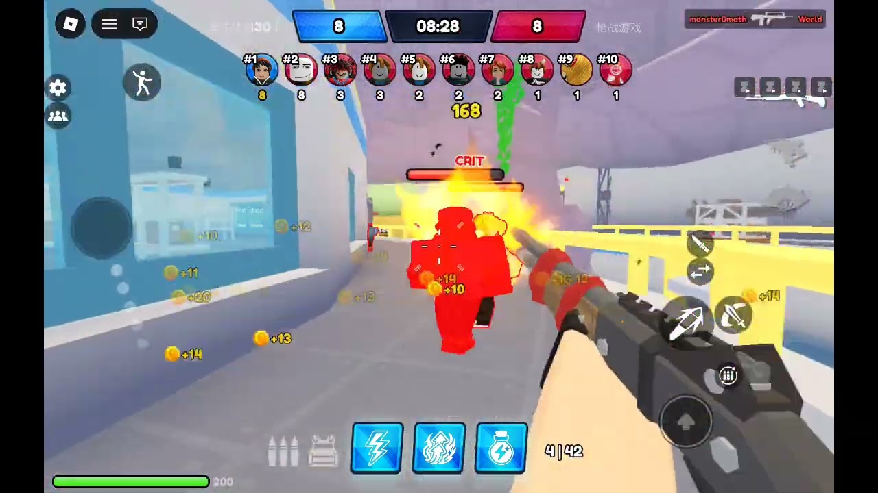 超速射擊