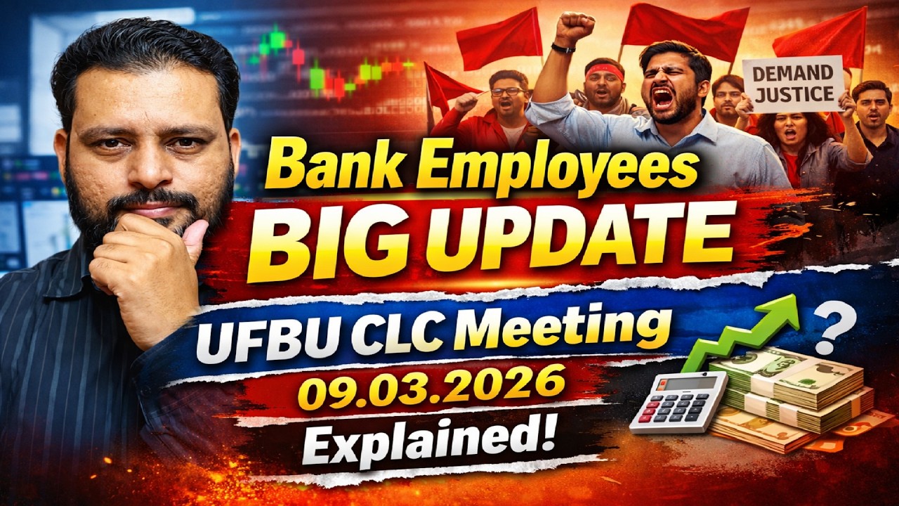 Bank Employees Big Update | UFBU CLC Meeting 09.03.2026 Explained