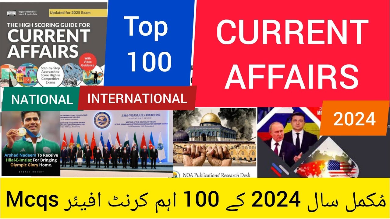 Current Affairs 2025 Pakistan || last 6 Month Current Affairs 2025 || current affairs of Pakistan