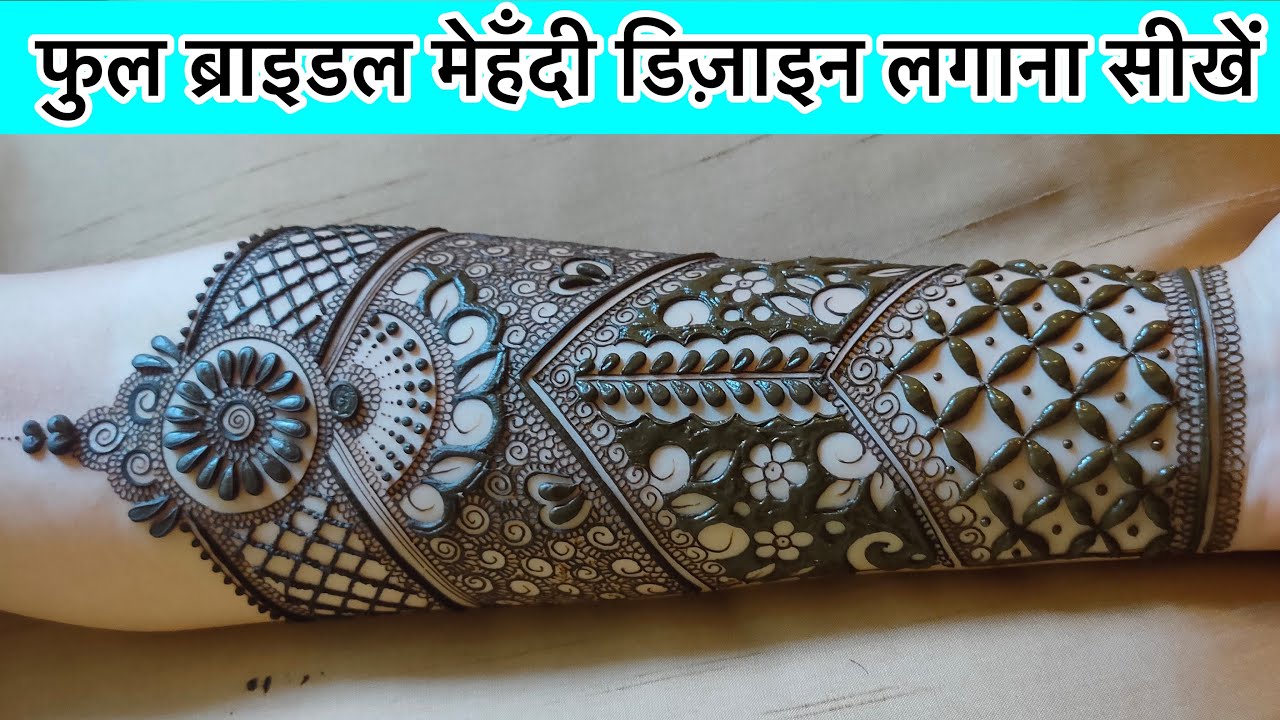 Full Bridal Mehndi Design | Class 21 | full hand mehndi design | wedding mehndi | special bridal