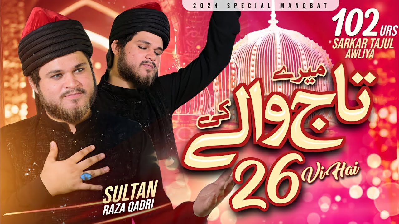 102 Urs Mubarak | Taj Wale Ki 26vi Hai | Sultan Raza Qadri Baba Taj New Manqabat 2024