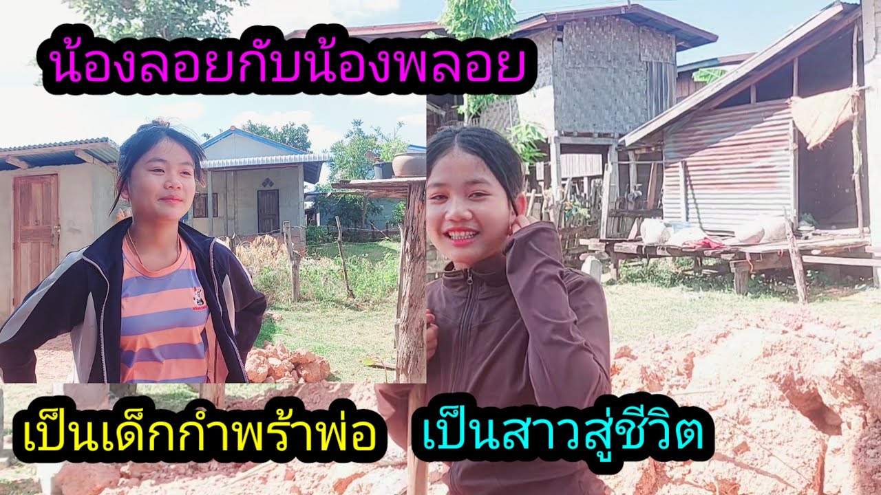 18 ธันวาคม ค.ศ. 2025