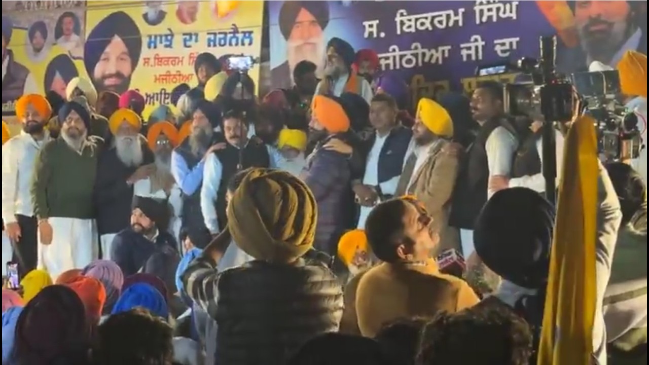 Bikram Majithia ਦੇ ਆਉਣ ‘ਤੇ ਵਰਕਰਾਂ ‘ਚ ਜੋਸ਼, ਸ਼ਾਨਦਾਰ ਸਵਾਗਤ ਦੀਆਂ ਦੇਖੋ Live ਤਸਵੀਰਾਂ