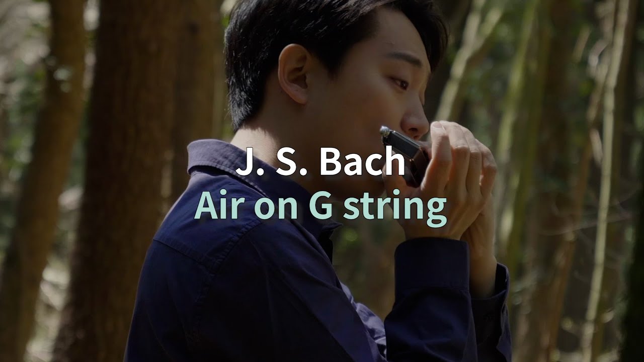 [M/V] 박종성 / J. S. Bach - Air on G string : G 선상의 아리아