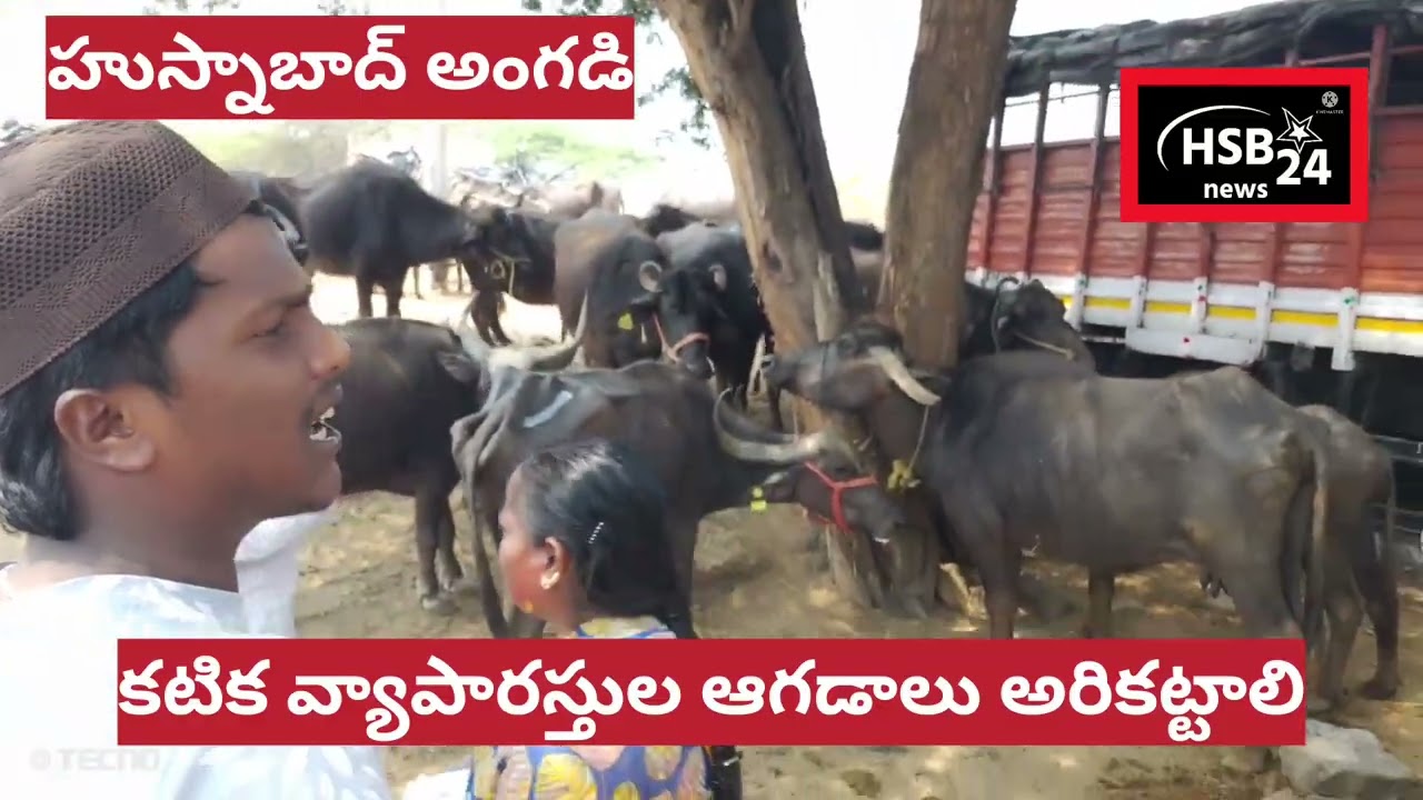హుస్నాబాద్ అంగడిలో కటిక వ్యాపారస్తుల అక్రమ దందా : బిఎస్పి పార్టీ పచ్చిమట్ల రవీందర్ గౌడ్