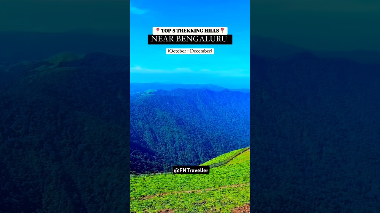 Trekking Hills Near Bangalore | Weekend Getaways | Places Near Bangalore