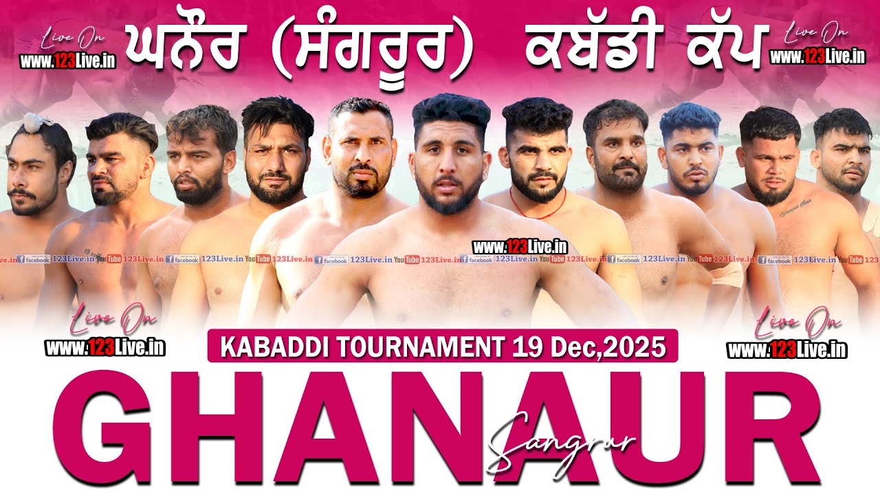 🔴[Live] Ghanaur Kalan, Dhuri  (Sangrur) Kabaddi Tournament 19-12-2025/www.123Live.in