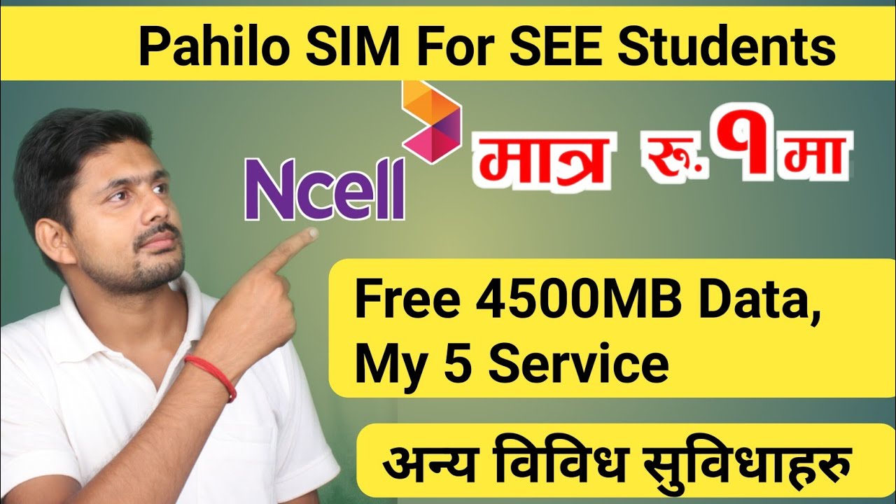 Ncell Free Offer 2078 For SEE Students | Ncell Pahilo SIM Offer