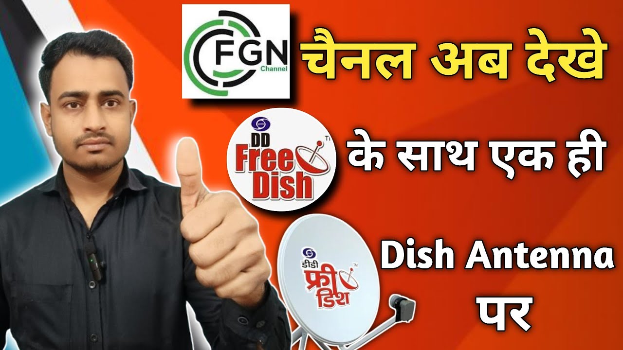 FGN चैनल अब देखे DD Free Dish के साथ एक ही Dish पर ✅ | DD Free Dish New Update Today | FGN