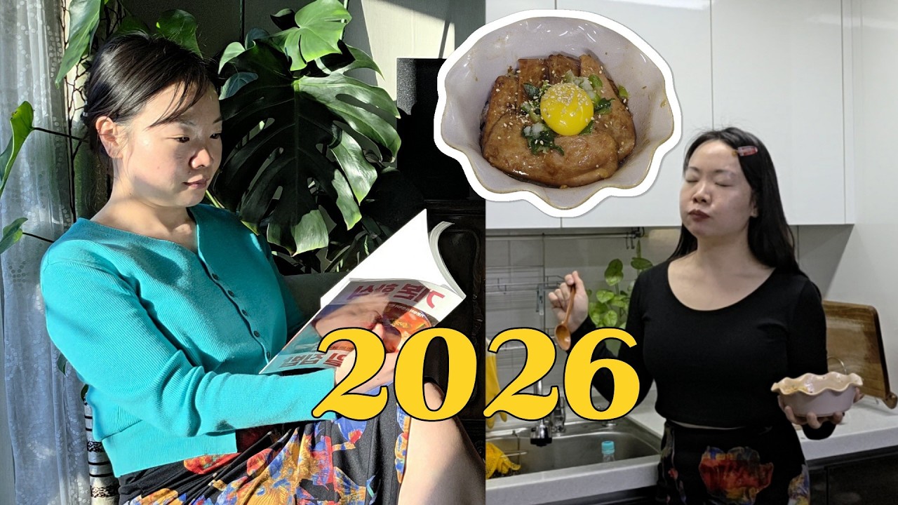 2026년은 이렇게 살기로 했습니다 I 스팸동 [요리책 따라하기 #1]  I 브이로그