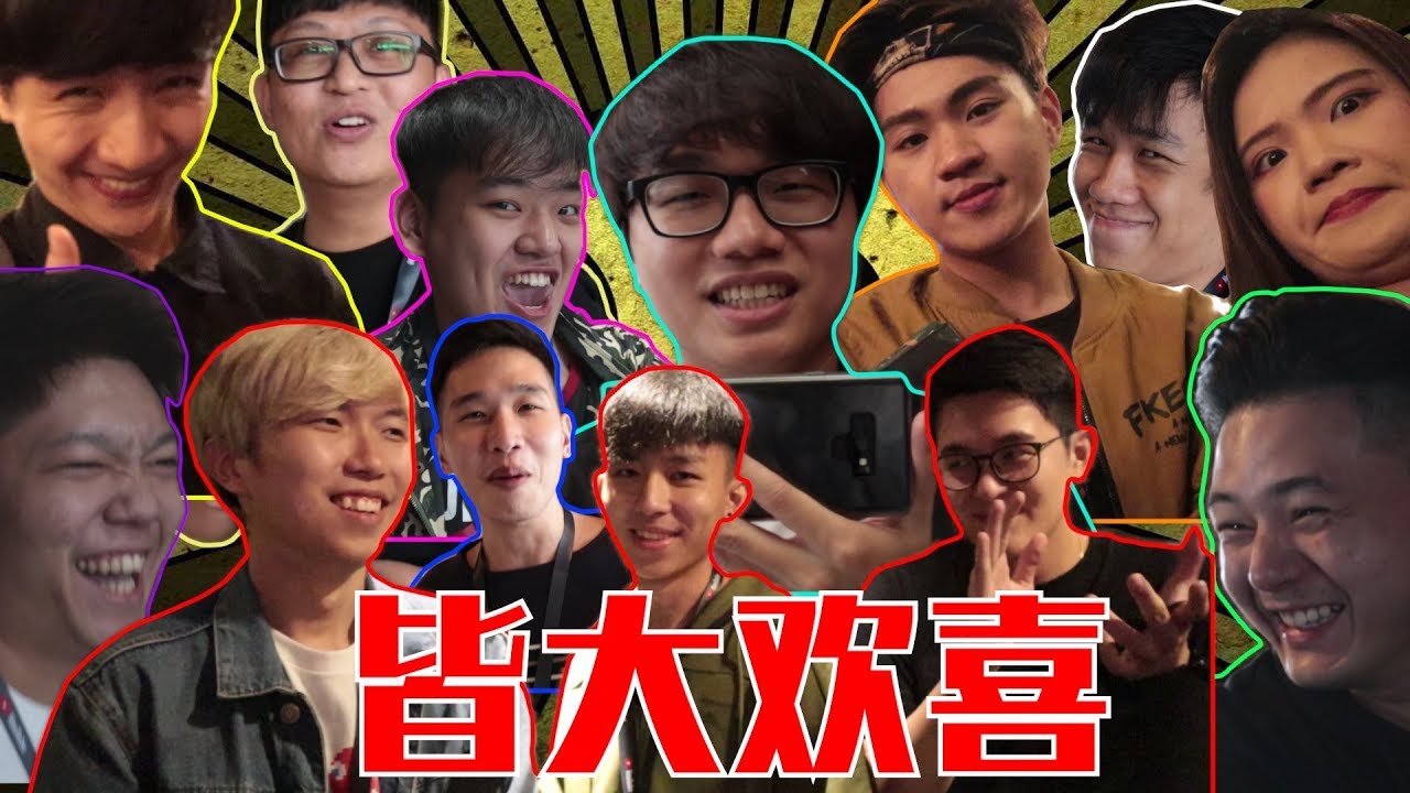 今天是个很大的爆点 马来西亚youtuber大聚会 皆大欢喜【Youtube Creator Day】 #Vlog 14