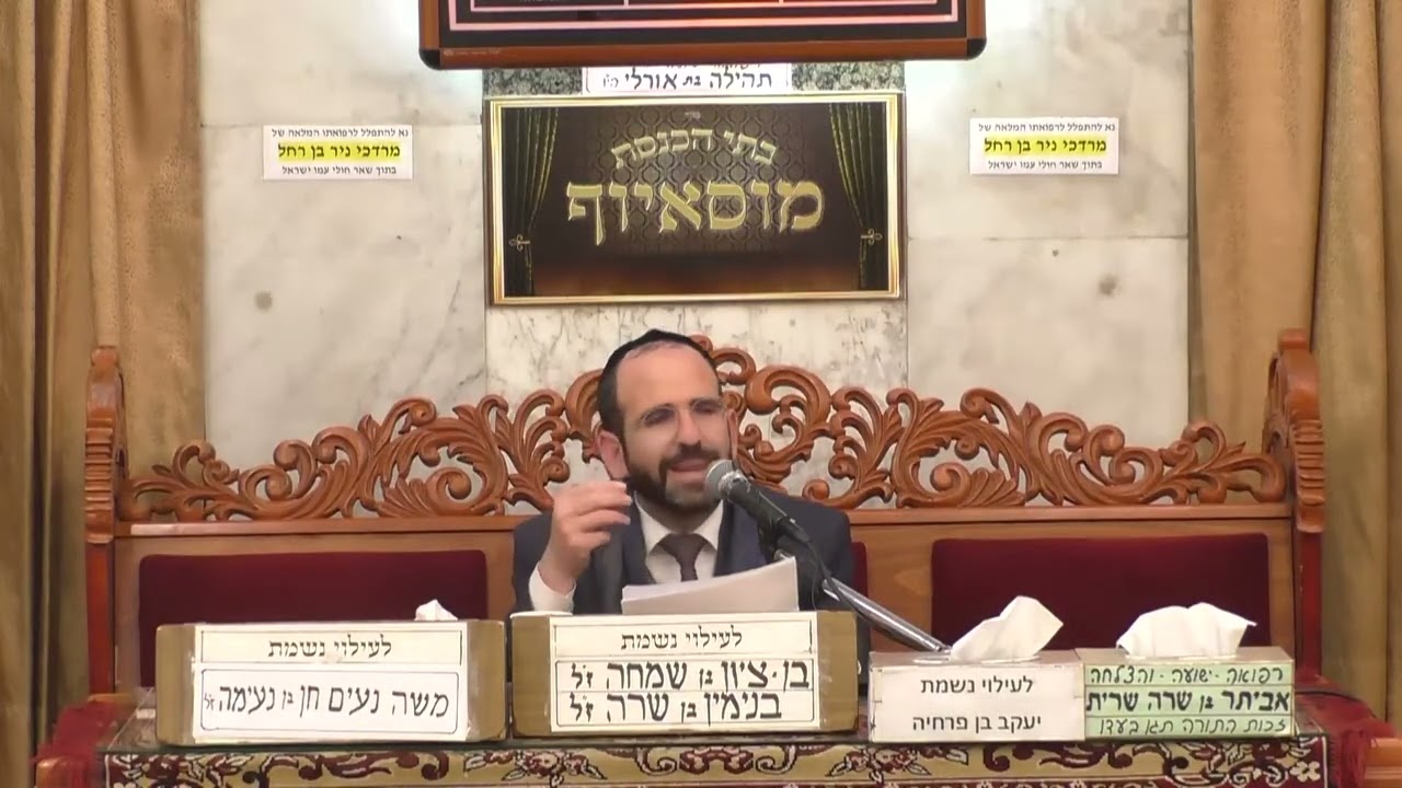 הרב אליהו פנחסי  •  כשרות קופסאות השימורים