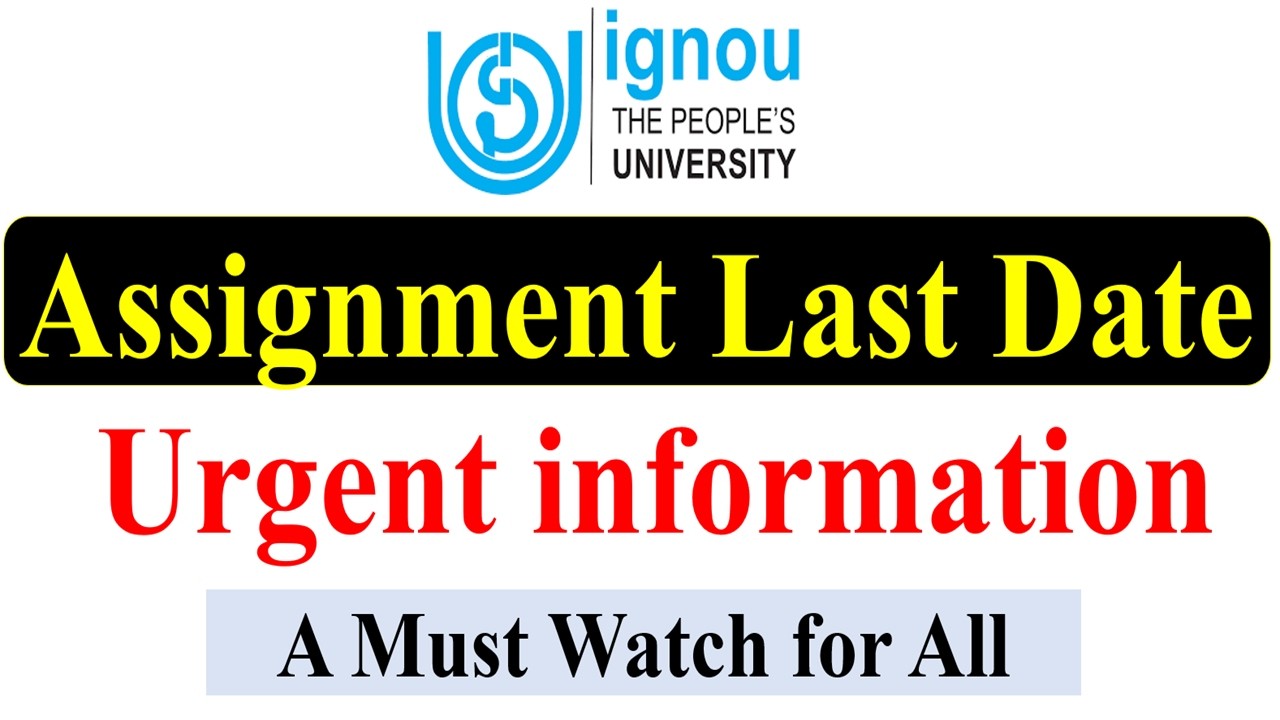 Срочная информация о последнем сроке сдачи заданий в IGNOU | Обязательно к просмотру!