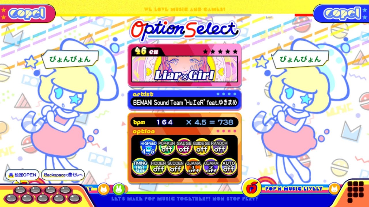 【ポップンLively】Liar×Girl(EX)