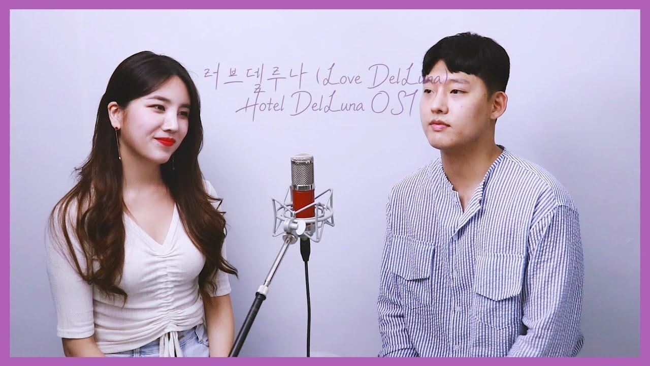 [ 남사친과 부르는 럽쏭🌙 ] 태용 (Taeyong) & 펀치 (Punch) _ 러브델루나 (Love Del Luna) / COVER BY LIM ZIAN