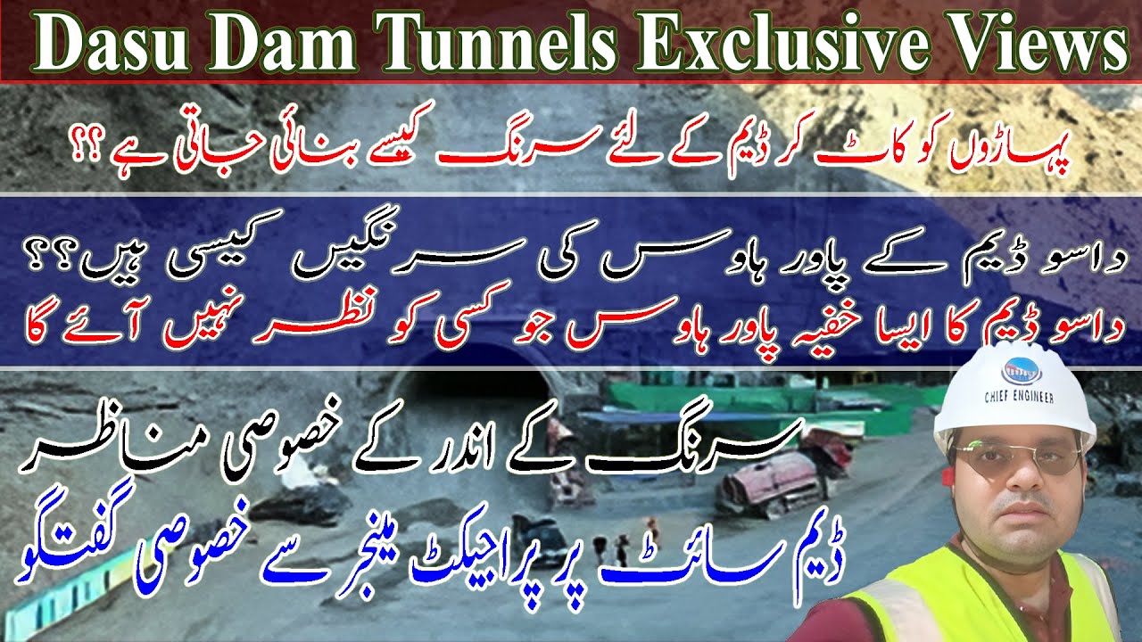 Explore the AMAZING INSIDE of Dasu Dam Tunnels and Power House | Dasu Dam Tunnels Exclusive Views