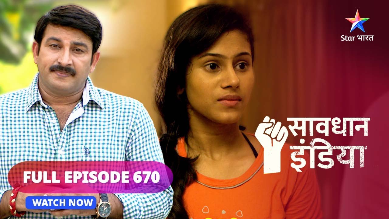 FULL EPISODE - 670 | Paagalpan | Savdhaan India | सावधान इंडिया 