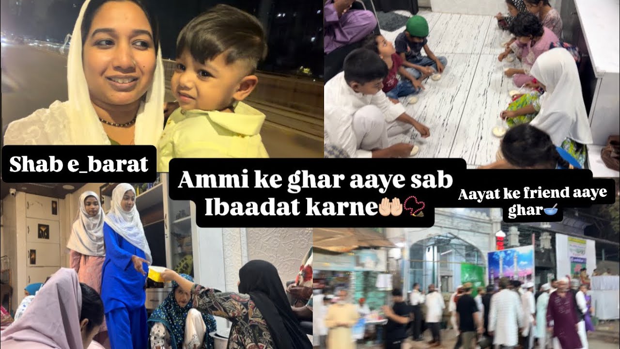 Ibadat ki Raat Shabe Baraat 🤲🏻📿#shabe_barat #mashallah #vlog #familyvlog ￼
