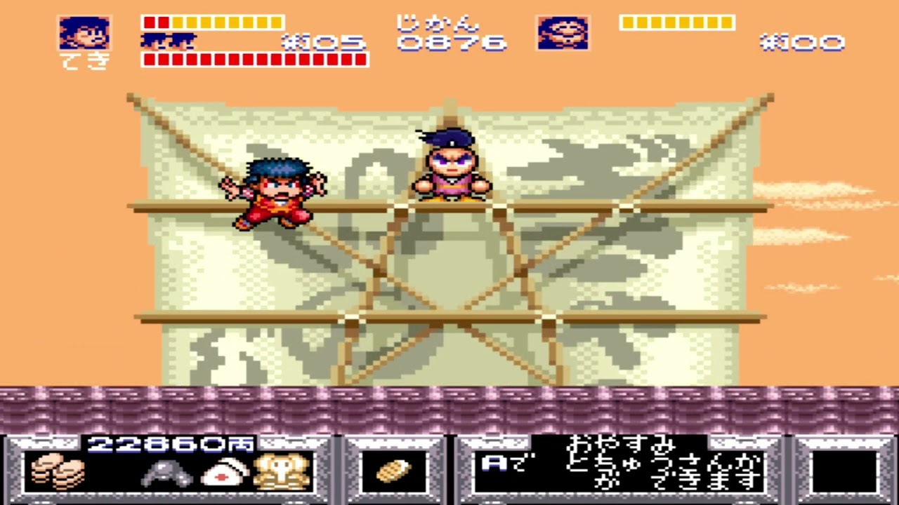 レトゲー神曲集　がんばれゴエモン ゆき姫救出絵巻　BGM　伊賀のカバメロ（ステージ５）