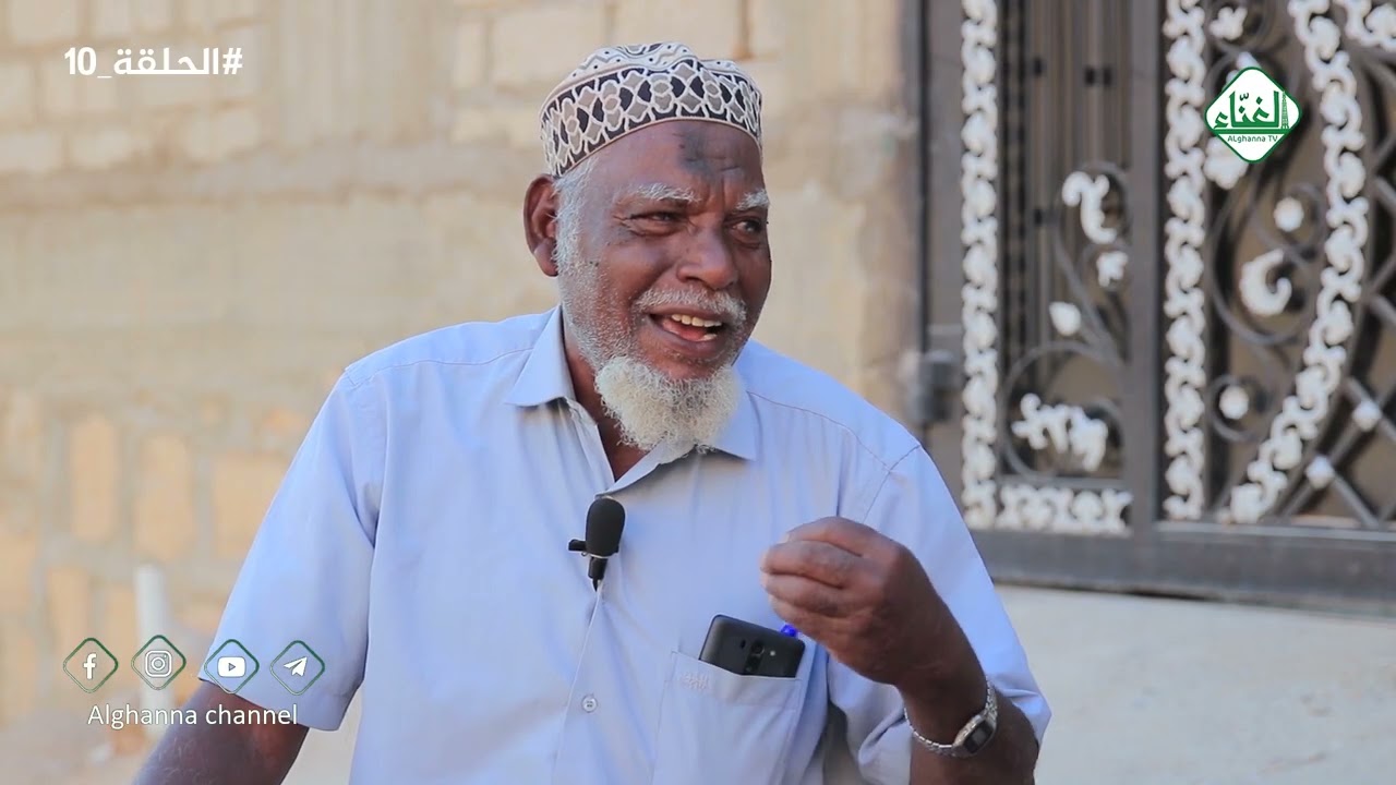 برنامج | جلسات مع كبار السن 4 | جلسة مع العم الأستاذ/ كرامه ربيحلن 2