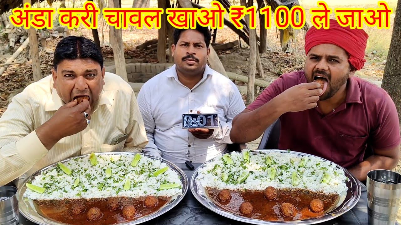 AND EAT KARI CHAWAL FOR 1100. EGG CURRY RICE EATING CHALLENGE WINNING CASH PRICE IN INDIA 🍛🍛🤑😱🎉