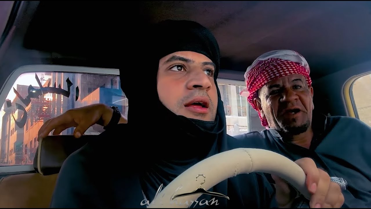ام نعيم وجدي حنش تحشيش فووول