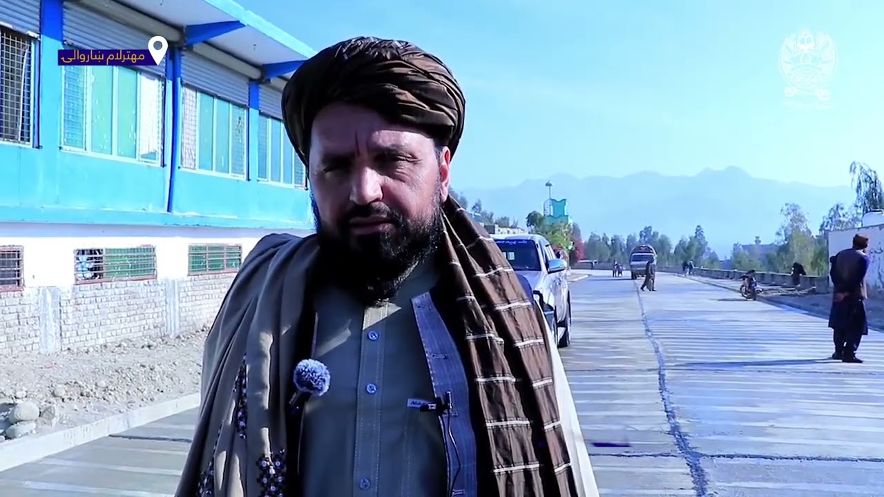 مهترلام ښاروالۍ له لوري د ۱۲ میلیونه افغانیو په لګښت کانکریټي سړک جوړ او د ترافیکو پرمخ پرانېستل شو
