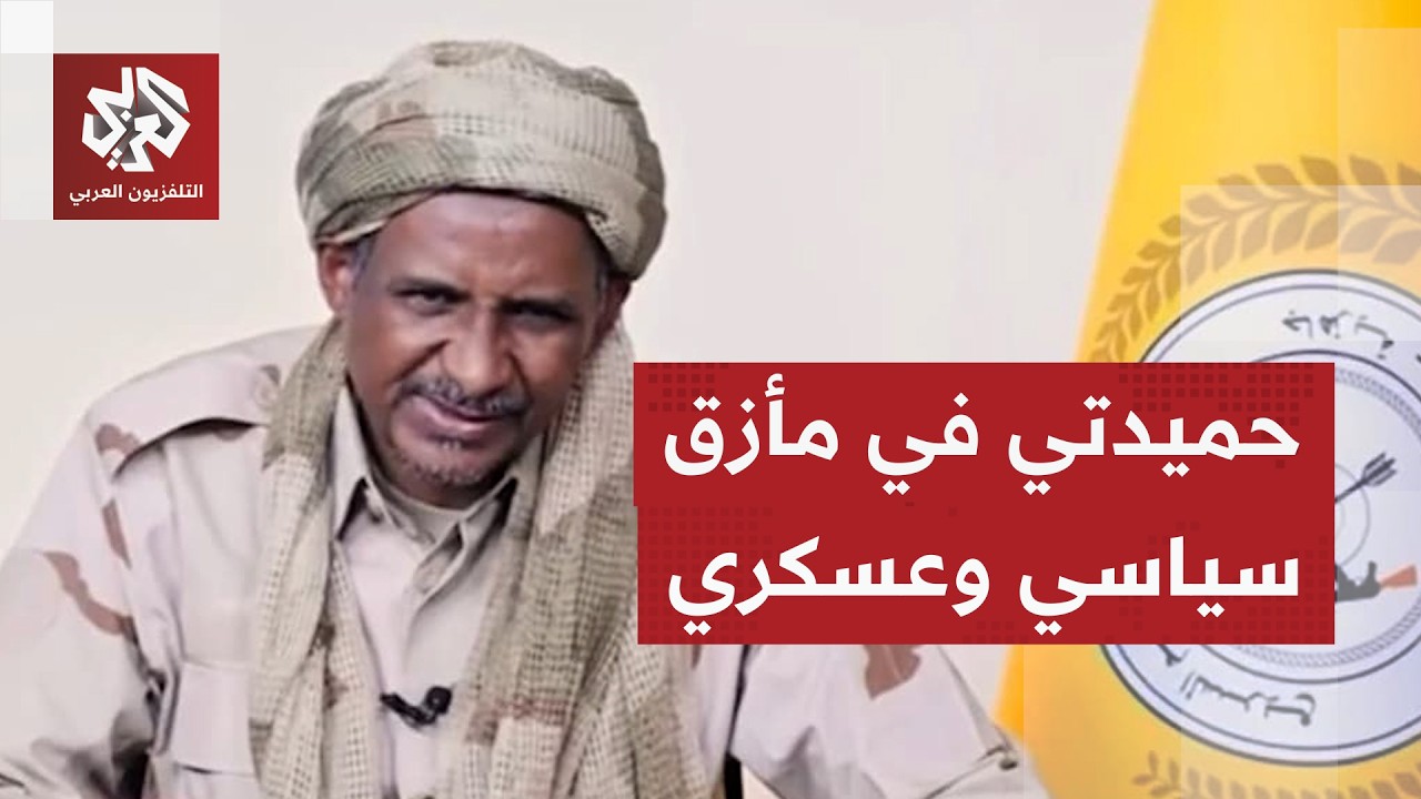 الأحداث تتسارع في السودان.. واشنطن تعاقب قادة الدعم السريع على جرائمهم والجيش يتوعدهم بالهزيمة