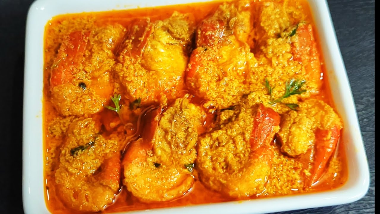 চিংড়ি মাছের মজাদার রেসিপি || Shrimp Curry With Coconut Milk