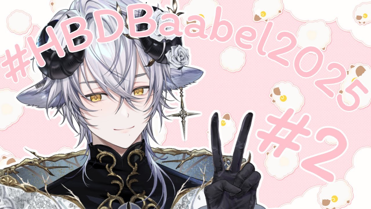 【🔴Freetalk】ส่องแท็ก อ่านจดหมาย #HBDBaabel2025 #2《 Baabel 》