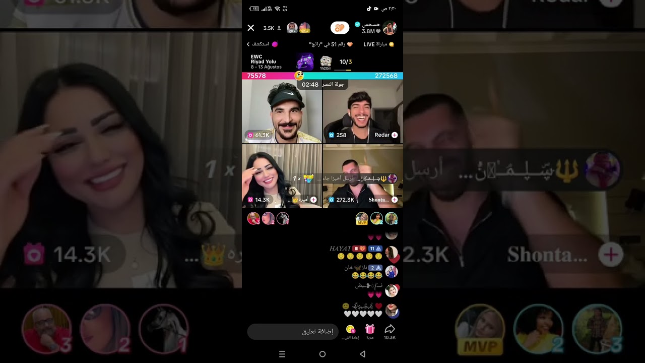 حسحس ورغد الكويتية وأضحك من القلب ويسالها اذا بدك كلب اسمع شو ترد