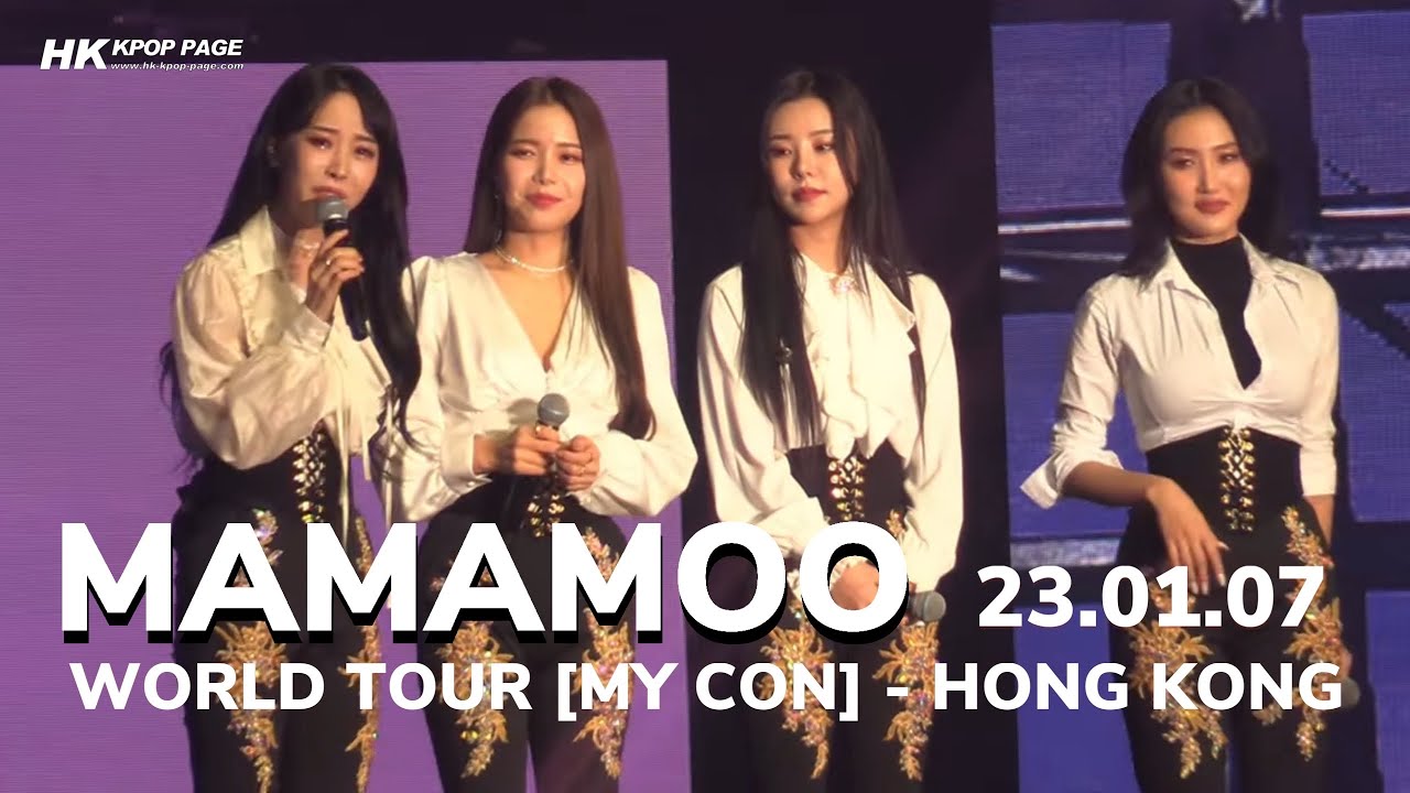 [韓星來港] 230107 MAMAMOO WORLD TOUR [MY CON] - HONG KONG