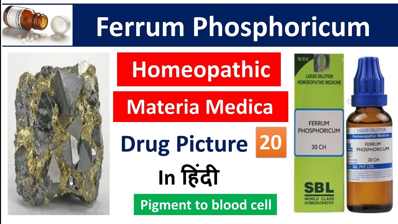 Ferrum Phosphoricum homeopathic Medicine in Hindi | Drug Picture | Materia Medica #bhms