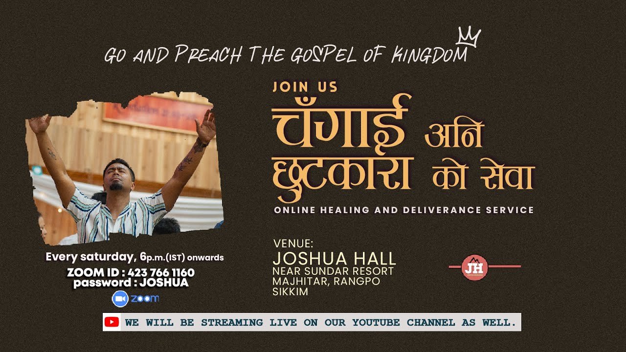 24th January 2026 //Healing & deliverance  // LIVE