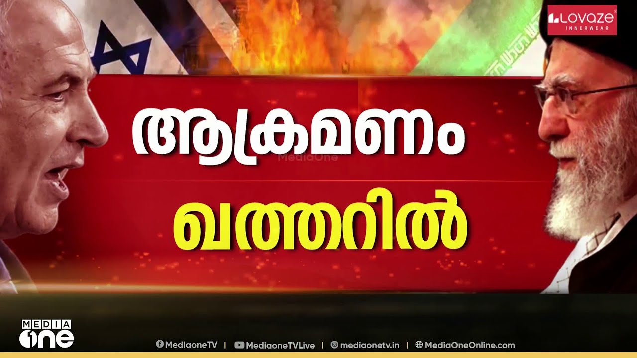 ബഹ്‌റൈനിൽ വൻ സ്‌ഫോടന ശബ്ദം; ഖത്തറിലെ യുഎസ് എയർബേസിൽ ഇറാൻ ആക്രമണം; തടുത്ത് ഖത്തർ