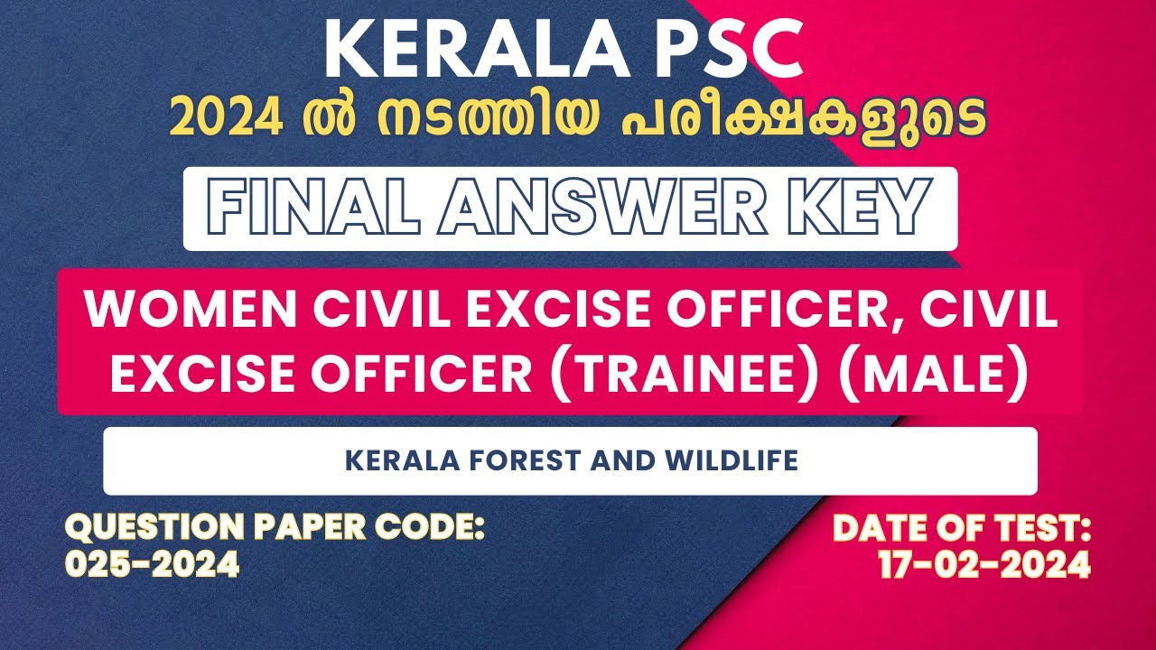 025/2024 | Women Civil Excise Officer, Civil Excise Officer (Trainee)(Male) Answer Key [Final]